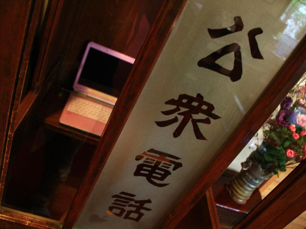 Oyado Yamakyu Hotel Takayama  Eksteriør billede