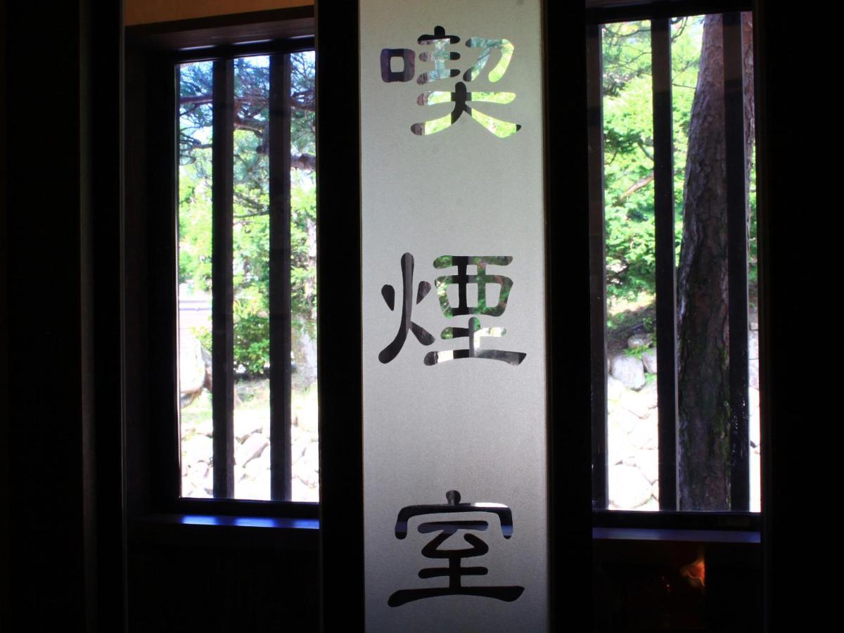 Oyado Yamakyu Hotel Takayama  Eksteriør billede